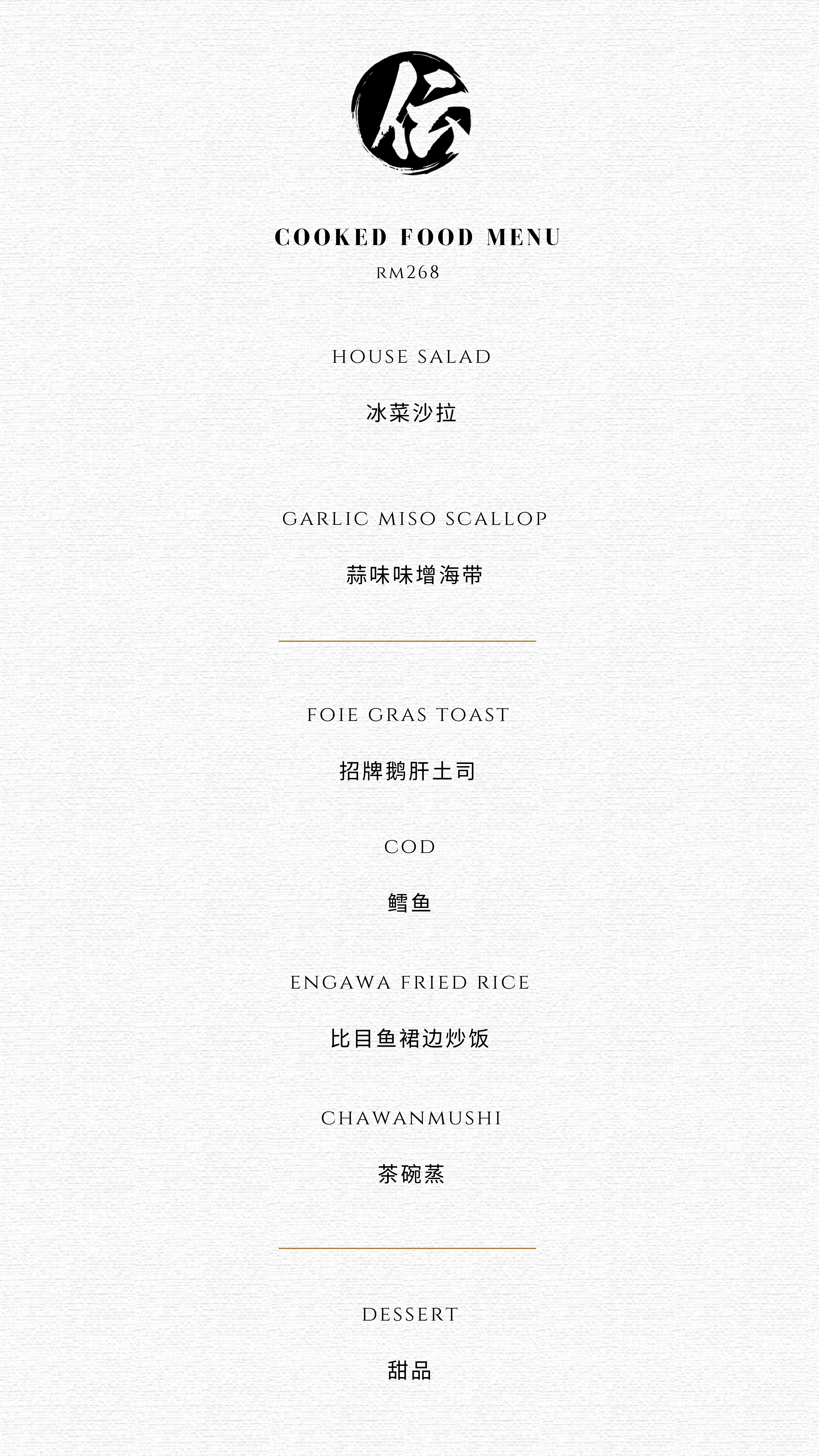 Cooked Menu